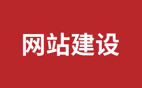 台北市网站建设,台北市外贸网站制作,台北市外贸网站建设,台北市网络公司,罗湖高端品牌网站设计哪里好