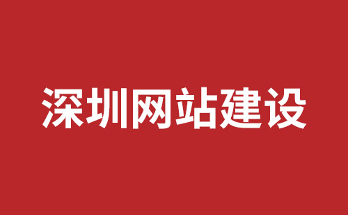 台北市网站建设,台北市外贸网站制作,台北市外贸网站建设,台北市网络公司,坪地手机网站开发哪个好