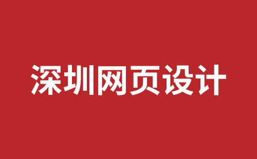 台北市网站建设,台北市外贸网站制作,台北市外贸网站建设,台北市网络公司,网站建设的售后维护费有没有必要交呢？论网站建设时的维护费的重要性。