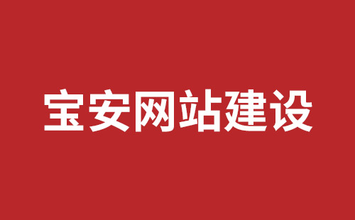 台北市网站建设,台北市外贸网站制作,台北市外贸网站建设,台北市网络公司,观澜网站开发哪个公司好