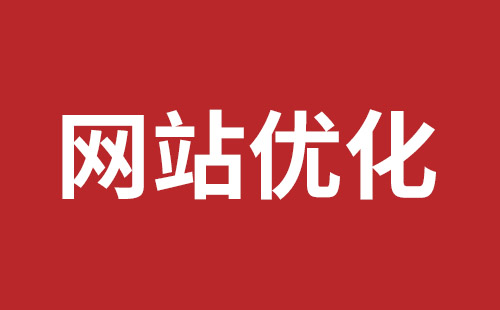 台北市网站建设,台北市外贸网站制作,台北市外贸网站建设,台北市网络公司,坪山稿端品牌网站设计哪个公司好