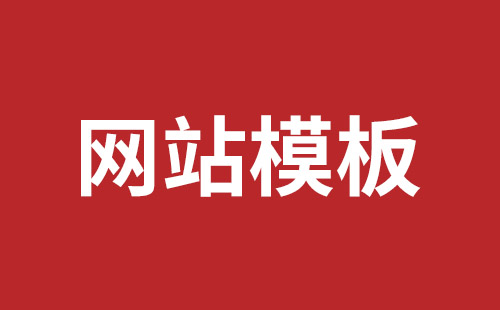 台北市网站建设,台北市外贸网站制作,台北市外贸网站建设,台北市网络公司,西乡网页开发公司