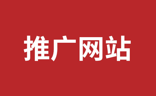 台北市网站建设,台北市外贸网站制作,台北市外贸网站建设,台北市网络公司,石岩响应式网站制作报价