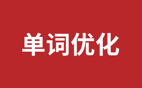 台北市网站建设,台北市外贸网站制作,台北市外贸网站建设,台北市网络公司,布吉手机网站开发哪里好