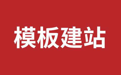 台北市网站建设,台北市外贸网站制作,台北市外贸网站建设,台北市网络公司,松岗营销型网站建设哪个公司好