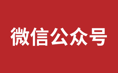 台北市网站建设,台北市外贸网站制作,台北市外贸网站建设,台北市网络公司,松岗营销型网站建设报价