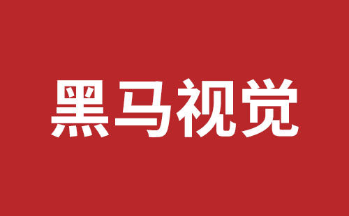 台北市网站建设,台北市外贸网站制作,台北市外贸网站建设,台北市网络公司,龙华响应式网站公司