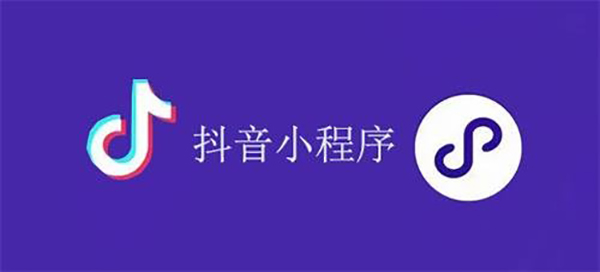 台北市网站建设,台北市外贸网站制作,台北市外贸网站建设,台北市网络公司,抖音小程序审核通过技巧